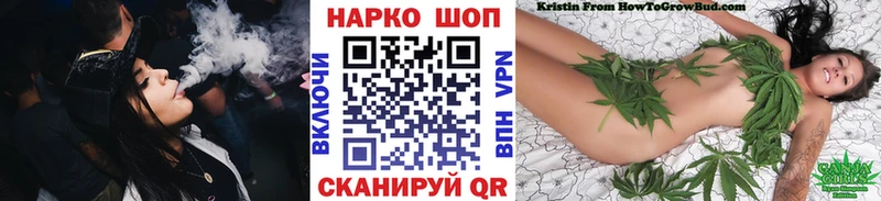 Магазины продажи наркотиков Лагань ГАШ COCAIN МЕФ