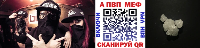 где купить наркотик  гидра рабочий сайт  Alpha-PVP Соль  Лагань 