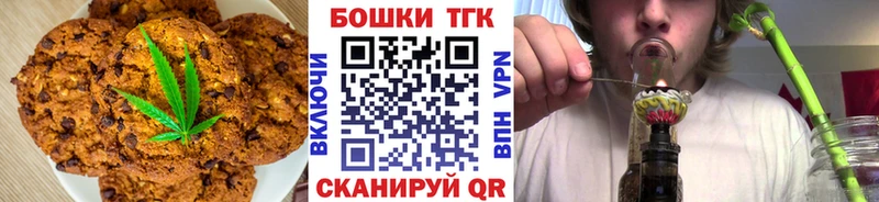 Canna-Cookies конопля  дарнет шоп  Лагань 