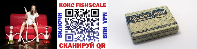 наркошоп Лагань COCAIN Колумбийский