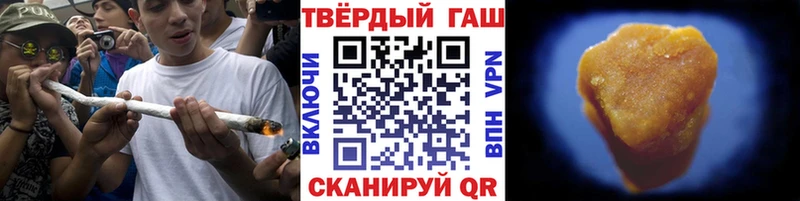 наркотики Лагань ГАШ Cannabis
