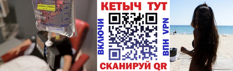 КЕТАМИН ketamine  мориарти Telegram  Лагань 