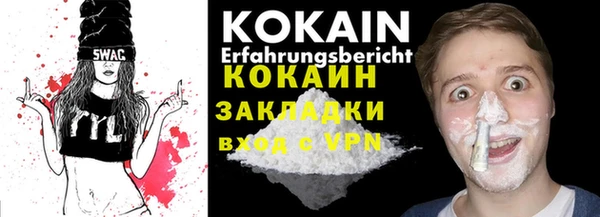 мет Костерёво