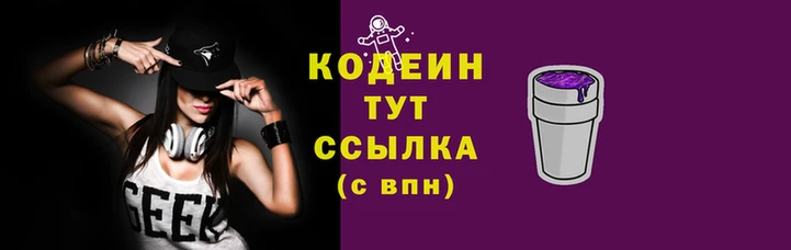 героин Алексин