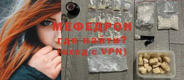 мяу мяу кристалл Инсар