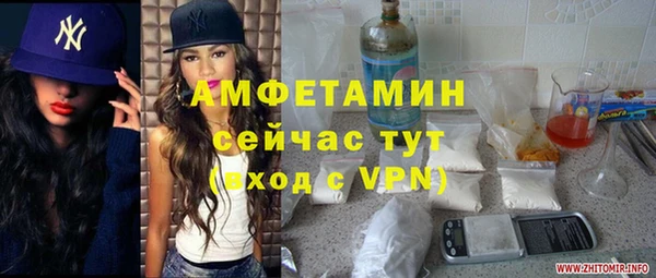 прущая мука Заводоуковск