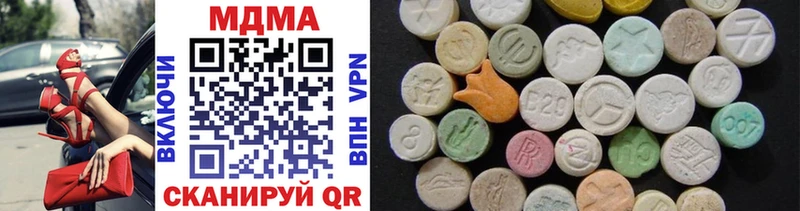 MDMA crystal  Лагань 