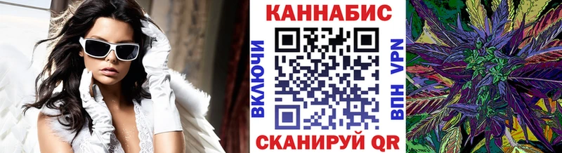 купить наркотики цена  Лагань  Конопля планчик 